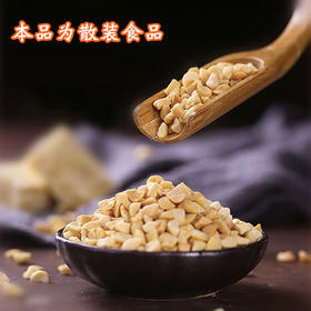 散装食品 花生碎 多种规格可选 粗粒 细粒随机发货 牛轧糖原料 烘焙原料