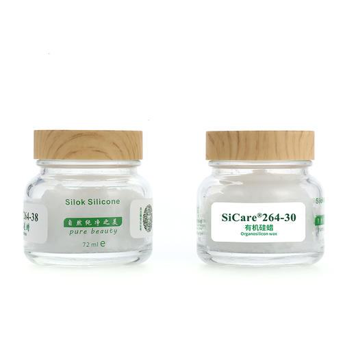 SiCare®264-30 有机硅蜡•硬脂基（样品） 商品图0