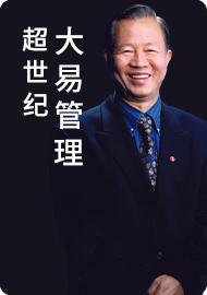 01.源起篇 探索八卦的象数理 商品图0