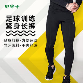 UCAN/锐克 紧身运动训练长裤紧身裤JP8566001