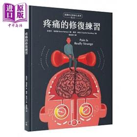 【中商原版】疼痛的修复练习 认识自己的身心系列4之1 硬壳精装 港台原版 史提夫海恩 苏菲斯坦汀 行路