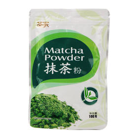 圣家抹茶粉100g  做蛋糕奶茶冰淇淋饼干 食用烘焙原料 抹茶