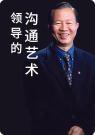 01.沟通的最佳态度 商品图0