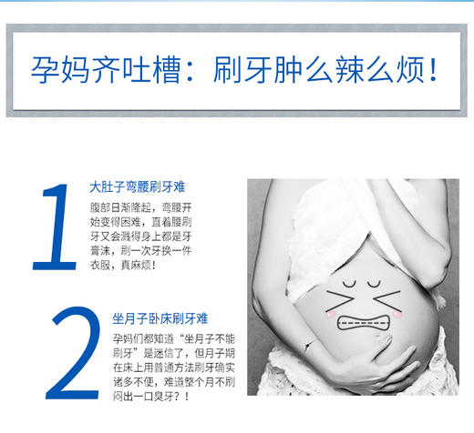 子初 孕妇月子期产后口腔护理清新护齿漱口液230mlJPY带授权招加盟代理 商品图2