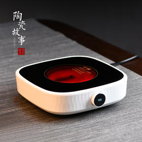 电陶炉-智电陶炉