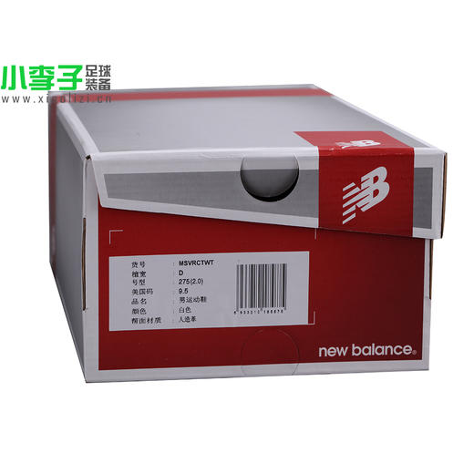 New Balance Visaro Control TF 足球鞋F1603021 商品图4