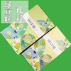 Y312绿豆糕礼盒 绿豆冰糕包装盒 纸质包装盒 绿豆糕包装袋 商品缩略图1