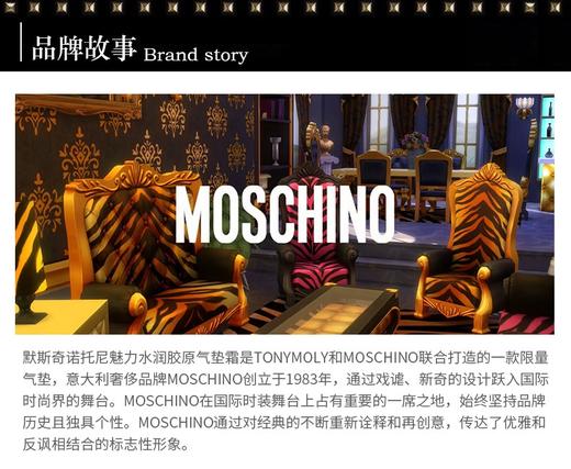 【香港直邮】韩国Tonymoly莫斯奇诺联名限量版铆钉遮瑕气垫BB霜2#自然白 15g*2JPY带授权招加盟代理 商品图10