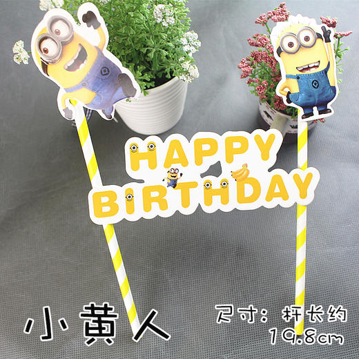 蛋糕双杆插旗 插牌 生日快乐插卡插排kt猫 米奇米妮 可妮兔布朗熊 商品图1