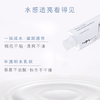 让皮肤明亮细致的南洋珍珠精华水120ml 商品缩略图2