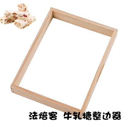 法焙客 牛轧糖工具套装  整形器 沙琪玛方盘蔓越莓饼干模整形压模 商品图2