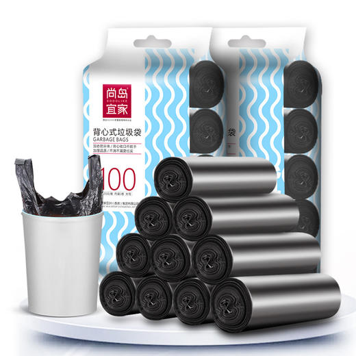 尚岛宜家 背心手提式垃圾袋 100只装 中大号加厚50*65cm*5卷 黑色 大垃圾袋 家用办公分类垃圾桶袋 商品图0