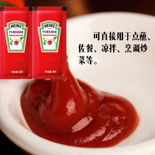 【9g*10条】 亨氏番茄调味酱 番茄酱披萨汉堡薯条炸鸡酱 商品图1