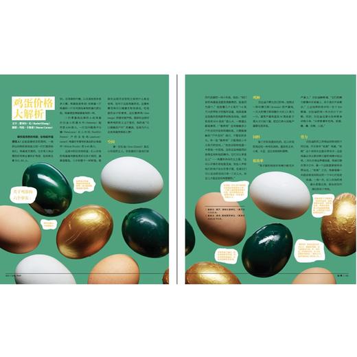 福桃 早餐 商品图2