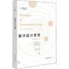 教学设计原理(第5版修订本) 商品缩略图0