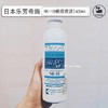 日本乐芳希施赛级浴液护毛素  皮毛调理低敏无刺激 200ml/400ml 商品缩略图3