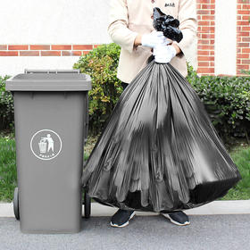 加品惠 垃圾袋干湿分类大号商用物业大垃圾袋加厚60*80cm平口黑色垃圾袋50只装JL-0779