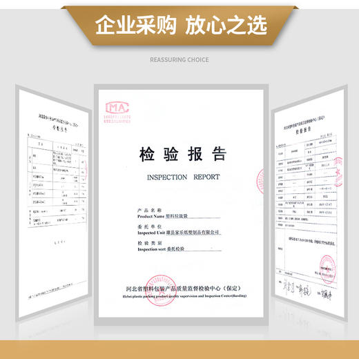 加品惠 垃圾袋干湿分类大号商用物业大垃圾袋加厚60*80cm平口黑色垃圾袋50只装JL-0779 商品图7