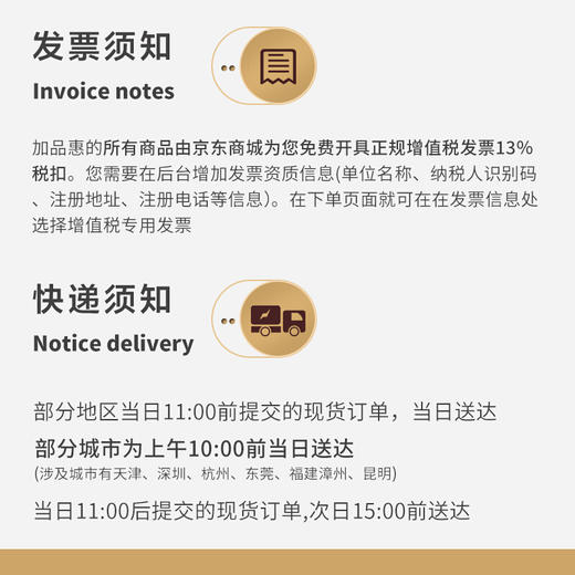 加品惠 垃圾袋干湿分类大号商用物业大垃圾袋加厚60*80cm平口黑色垃圾袋50只装JL-0779 商品图6