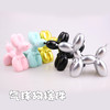 气球狗摆件 装饰摆件玩具狗 创意装饰小狗摆件 多色可选 商品缩略图0