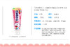 日本进口KAO花王儿童可吞咽木糖醇牙膏 70g 草莓味   哈密瓜味JPY带授权招加盟代理 商品缩略图2