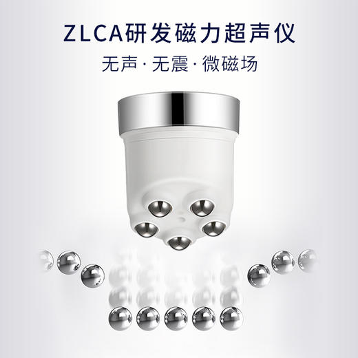 【拍一发二】ZLCA-植露萃岸蓝铜胜肽焕颜霜 V脸仪面霜 商品图3