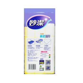 妙洁棉柔抹布 洗碗布升级强力吸水清洁纤维巾厨房擦桌子地玻璃杯不掉毛干净用品工具 5片装