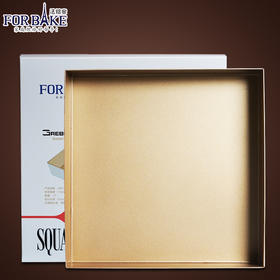 【28×28×6cm】 FB10111 法焙客正方形家用烤盘（加高不沾） 蛋糕面包不沾模具