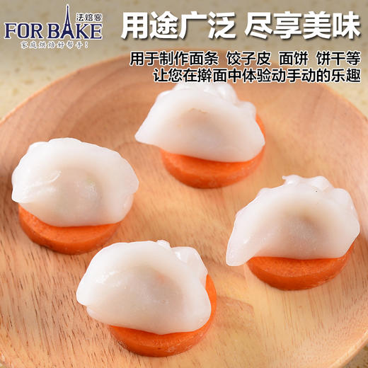 法焙客榉木擀面杖 烘焙工具擀面棍 压面棒不变形厨房工具 2款可选 商品图3