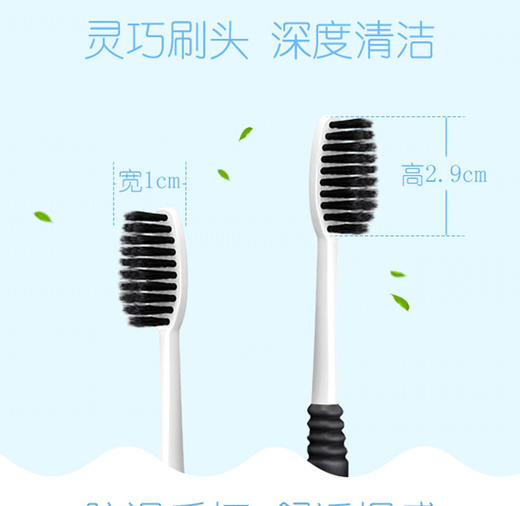 日本狮王Lion细齿洁炭能量牙刷（颜色随机发货）JPY带授权招加盟代理 商品图8