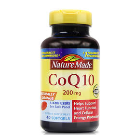 【精品推荐】Nature Made莱萃美 高浓度辅酶Q10软胶囊 200mg 40粒/瓶JPY带授权招加盟代理