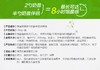 美版 Herbalife 美国康宝莱 奶昔伴侣 318gJPY带授权招加盟代理 商品缩略图3