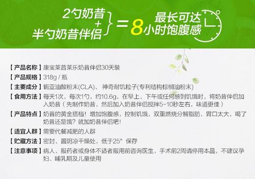 美版 Herbalife 美国康宝莱 奶昔伴侣 318gJPY带授权招加盟代理 商品图3