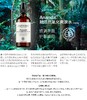 【新西兰直邮】新西兰安媞珀Antipodes抗氧化温和爽肤水100ml深层补水滋养持久保湿JPY带授权招加盟代理 商品缩略图1