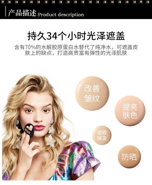 【香港直邮】韩国Tonymoly莫斯奇诺联名限量版铆钉遮瑕气垫BB霜2#自然白 15g*2JPY带授权招加盟代理 商品图3