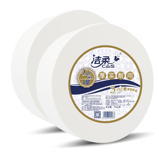 洁柔(C&S)大盘纸 商务3层700克或170米*12卷（商务卷纸 卫生间酒店餐厅擦手纸小盘纸）新老品交替发货 商品图1