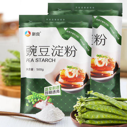 新良豌豆淀粉500g 凉粉原料 豌豆粉淀粉勾芡家庭用白凉粉原料 商品图0