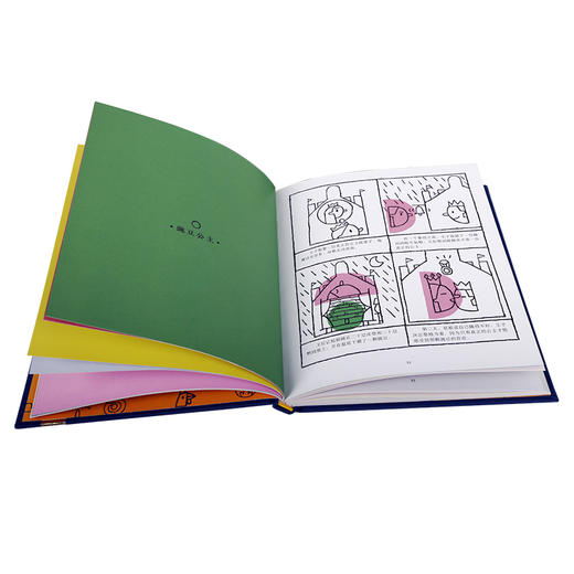 乐乐趣 格子里的童话 商品图5