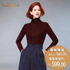 【特惠】YIQU |“黄金岁月”衬衣（玛莎拉红）P