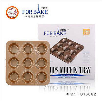 法焙客9连马芬蛋糕烤盘 防粘烤盘 蛋糕模具 烤箱用 烘焙模具 商品图0