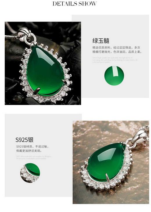 四福珠宝 S925银天然绿玉髓吊坠 送不过敏钛钢项链【下单即送HN1075508716 】JPY带授权招加盟代理 商品图2