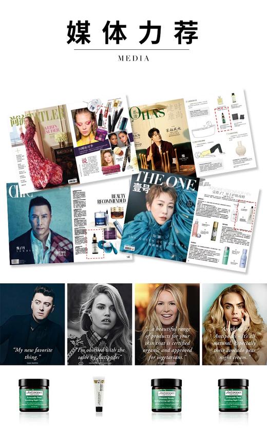 【新西兰直邮】新西兰安媞珀Antipodes抗氧化温和爽肤水100ml深层补水滋养持久保湿JPY带授权招加盟代理 商品图10