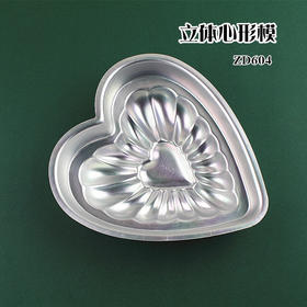 香港正的 立体心形模 小心形果冻布丁蛋糕模具ZD604