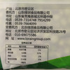 绿润甜豌豆 250g 冷冻青豆沙拉披萨 两种包装随机发货 商品缩略图3