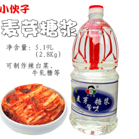 小伙子麦芽糖浆 2.8Kg/桶 整箱 （6瓶）水饴糖稀 韩国泡菜拌菜精品牛轧糖用