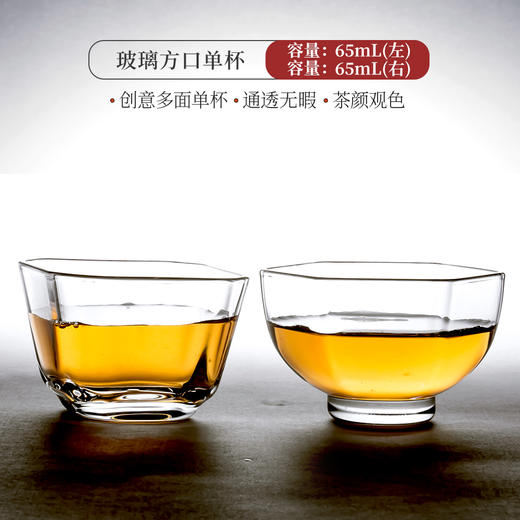 功夫茶杯小玻璃杯单个单杯手工品茗杯透明加厚单人日式主人杯小号 商品图1