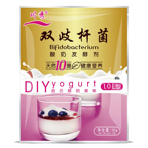 川秀双歧杆菌10菌 酸奶发酵剂 酸奶菌种粉 10g可做10L奶 商品图0