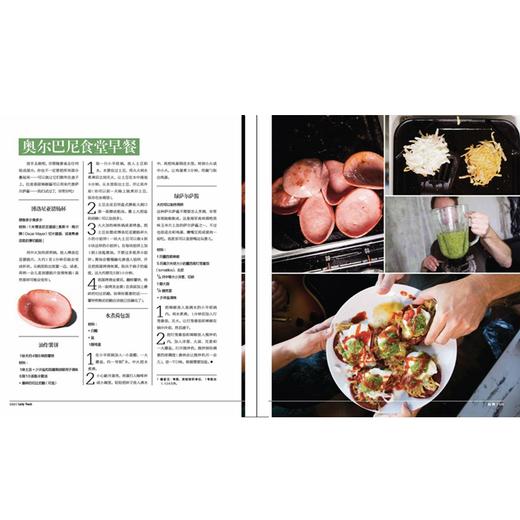 福桃 早餐 商品图1