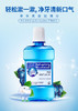 子初 孕妇月子期产后口腔护理清新护齿漱口液230mlJPY带授权招加盟代理 商品缩略图1