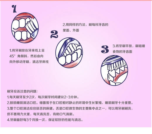 日本进口KAO花王儿童可吞咽木糖醇牙膏 70g 草莓味   哈密瓜味JPY带授权招加盟代理 商品图10